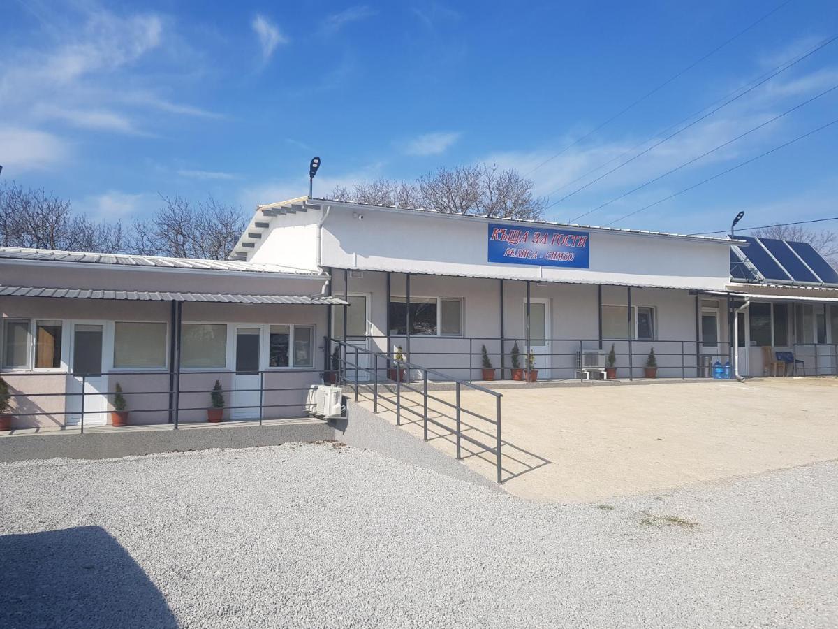 Къща За Гости Релиса Razgrad Exterior foto